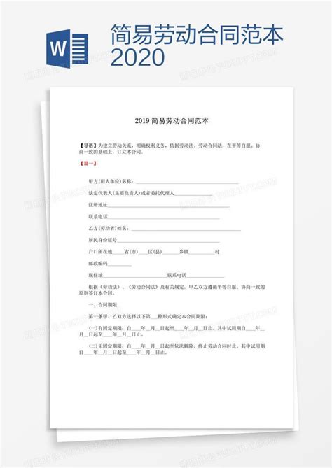 招聘信息 | 福建翔丰华新能源材料有限公司2022年校园招聘_就业_进行_郑欣颖