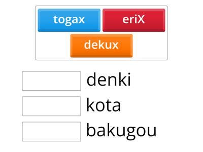 Image result for MHA Randomizer