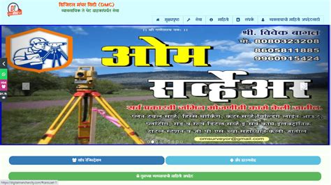 Gallery | Best Website Software development IT Company Manchar 410503