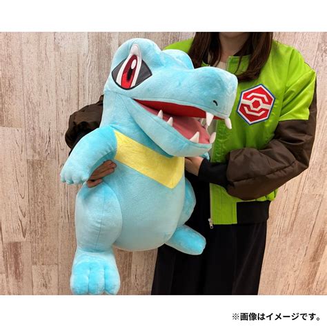 Pokémon LEGENDS Z-A: Life-Sized Plush Toy - Totodile (Limited Edition ...