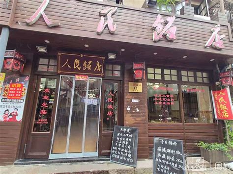 浦东第一大镇，海派文化展示窗口，上海唯一的四方城池川沙古镇__财经头条