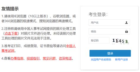 【中国人事考试网2022年山西监理工程师报名入口官网】- 环球网校