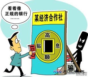 南京假银行500万贷款蒸发 银行被指证据造假(4)|南京|银行-滚动读报-川北在线-川北全搜索