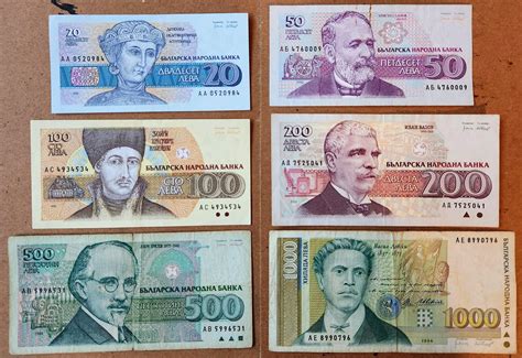 Bulgarian Currency