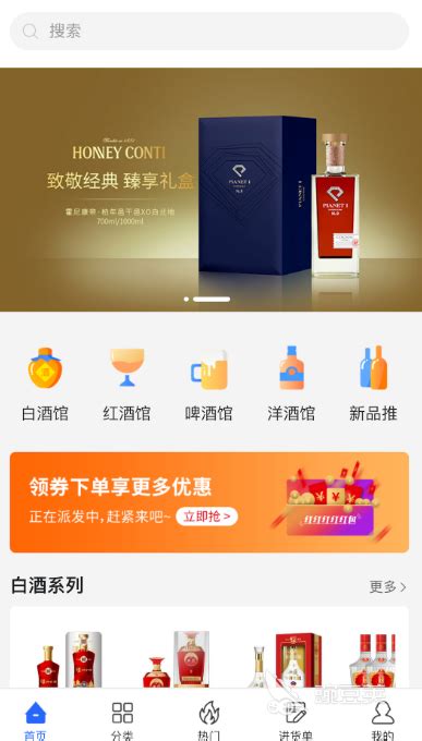 【鸣酒】酒文化科普类app|UI|APP界面|陈雨杰 - 原创作品 - 站酷 (ZCOOL)