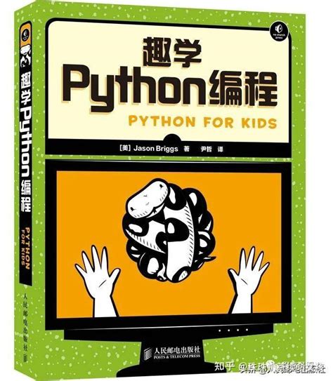 Pyhython Coders 的图像结果