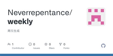 File Weekly 的图像结果