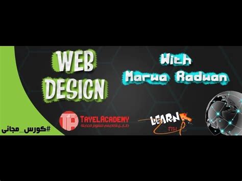 CSS Eng. Marwa Radwan