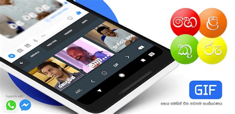 Helakuru Sinhala Keyboard Download Windows 10 的图像结果