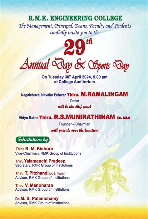 RMK ENGINEERING COLLEGE
