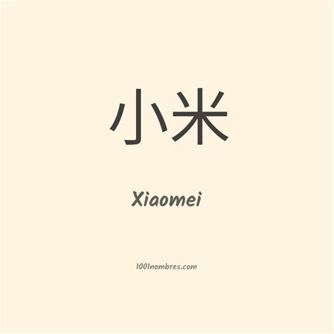 Significado del nombre Xiaomei