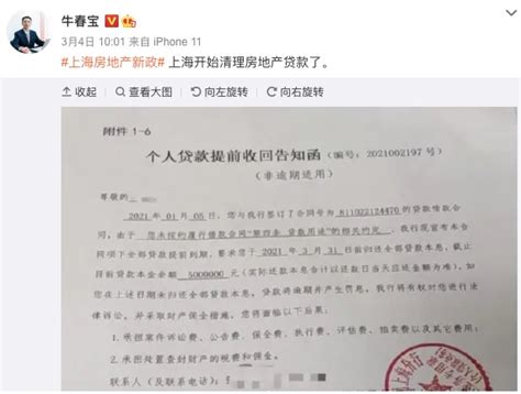 深圳传出严查“抵押贷”流入楼市！抽贷、罚款已在路上·_腾讯新闻