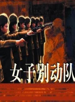 黄连·厚朴 (película 2000) - Tráiler. resumen, reparto y dónde ver. Dirigida ...