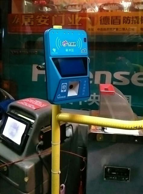 十堰市25条公交线路支持支付宝扫码乘车-移动支付网