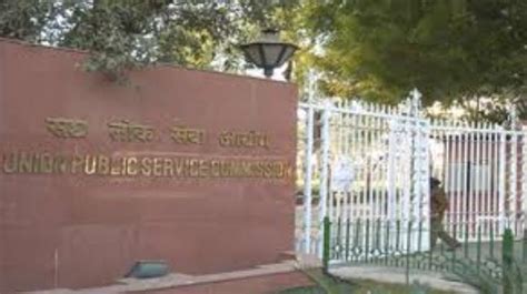 UPSC Recruitment 2018: Hiring for the posts of Administrative Officer ...