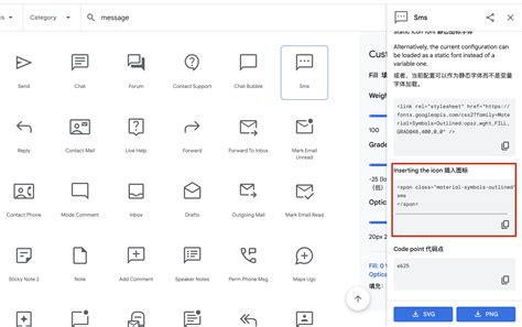 Class Icon HTML 的图像结果