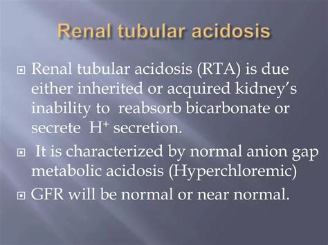 Renal tubular acidosis | PPTX