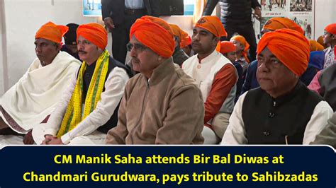 CM Manik Saha attends Bir Bal Diwas at Chandmari Gurudwara, pays ...