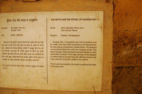 D'source The Myth of Kunwardev | D'Source Digital Online Learning ...