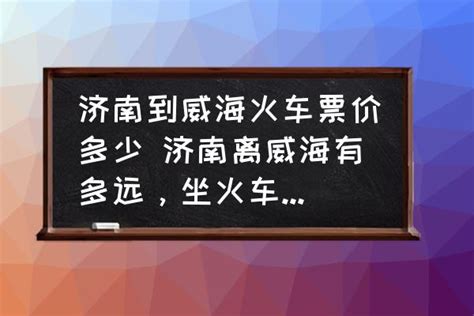 【问政追踪】威海海水淡化项目全力施工 将于6月底建成出水_闪电大视野_新闻频道_山东网络台_齐鲁网