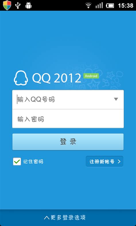 手机QQ2013Beta1 Build1718 塞班s60v3版下载 - 聊天通讯 - 非凡手机软件