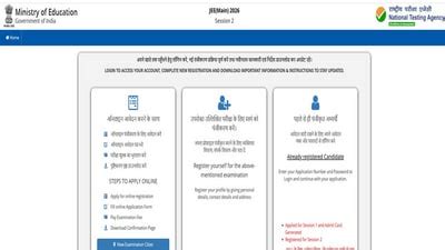JEE Main Session 2 Exam 2026: Registration begins at jeemain.nta.nic.in ...