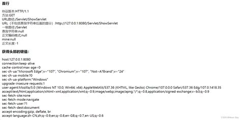 Servationexceptionshandler Reservation Exception Handler 的图像结果