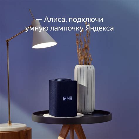 Умная лампочка Яндекс E27 Белая: купить по цене 390 рублей в интернет ...