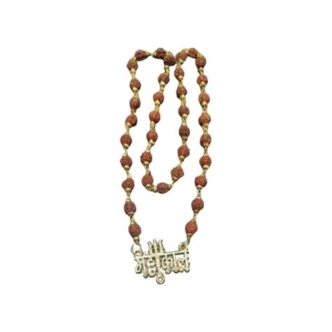 Buy Dharmsaar Rudraksha Mala with Mahakal Locket, Original Rudraksha ...