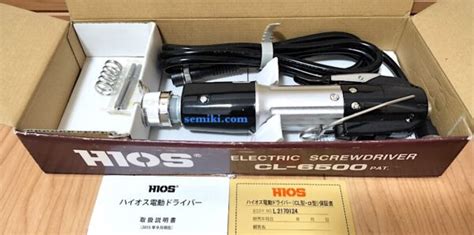 Image result for Exploded View Drawing 4500 Hios