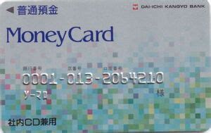 Image result for Current Money Card