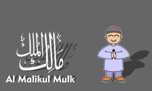 al malikul mulk Sticker Poster|Islamic Poster|Religious poster Paper ...