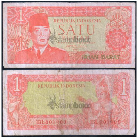 INDONESIA 1 RUPIAH 1961 P-R1 USED GRADE - EX-RARE – Stampboxx