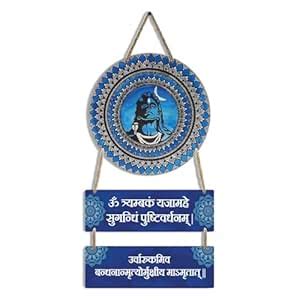 Phical Art Wooden Shiv Ji Wall Hanging for Home and Wall Decor ...