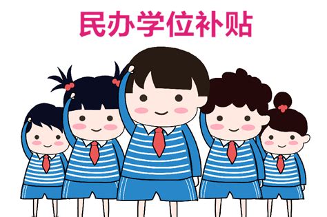 2020年深圳南山区幼儿园补贴在哪里申请-深圳办事易-深圳本地宝