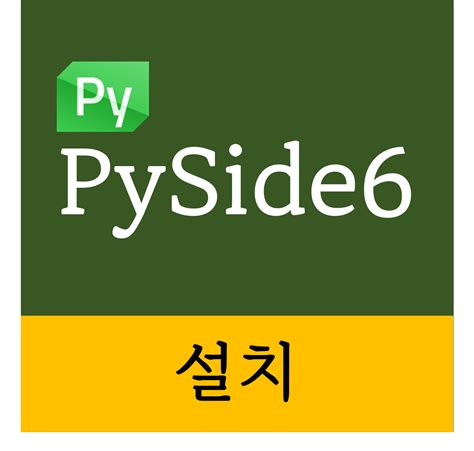 Image result for PySide Installation