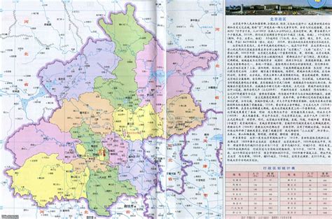 北京地图全图高清版_地图窝