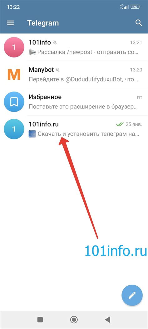 Как добавить бота в чат телеграмма, создать ботов — по шагам