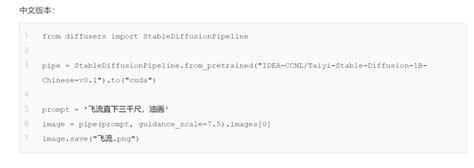 Clarity Stable Diffusion Model 的图像结果