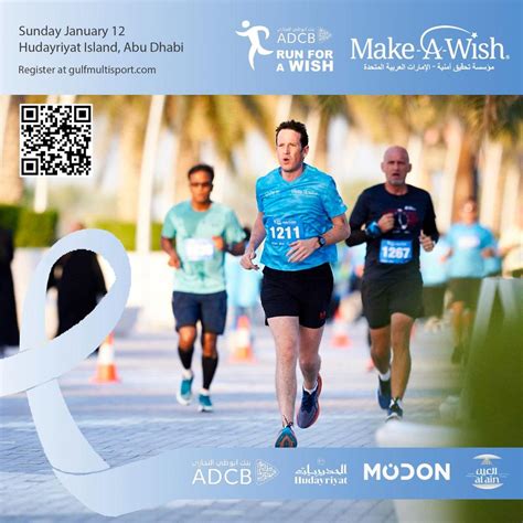 Make A Wish Run 2025 - Running - 12 Jan 2025, Hudayriyat Island