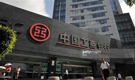 2017全球银行品牌500强发布 中国四家银行跻身前十 | 第一财经杂志