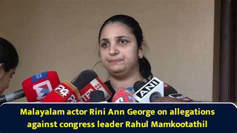 Malayalam actor Rini Ann George on allegations against congress leader ...