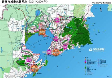 2020年青岛城市规划:中心城区规划 - 规划头条