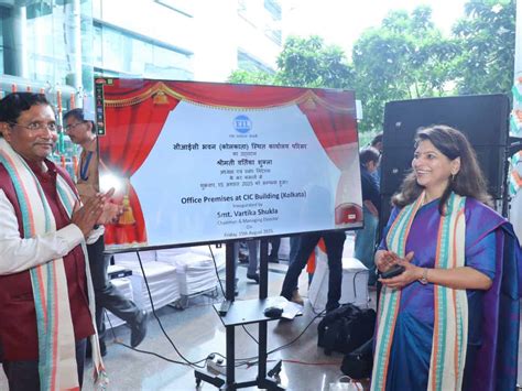EIL on 79th Independence Day inaugurated new Office and CIC Building in ...