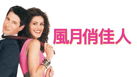 Judith Baldwin Best Movies and Shows List from 1990 to 2004