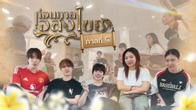 Interminable: Vĩnh Hằng (2025) Full Vietsub – iQIYI | iQ.com