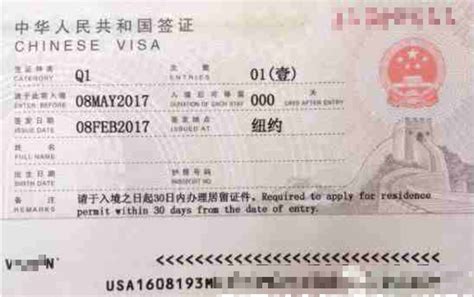 中国S2字签证提交哪些材料，在美国申请 - 中国领事服务代办中心