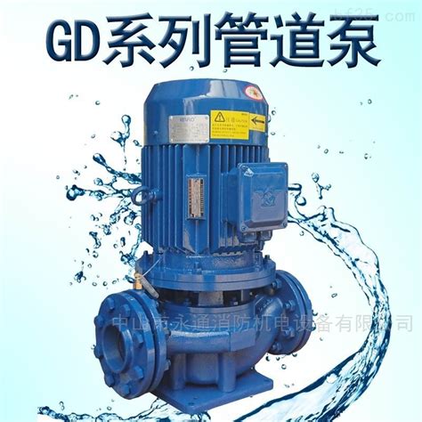 50QW5-15-1.1KW佛山水泵厂2寸潜水泵 单叶轮排污泵-泵阀商务网