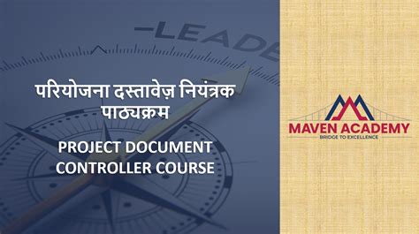 Image result for Project Document Controller Course
