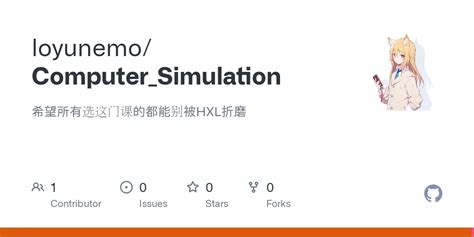 Ảnh Computer Simulation 的图像结果